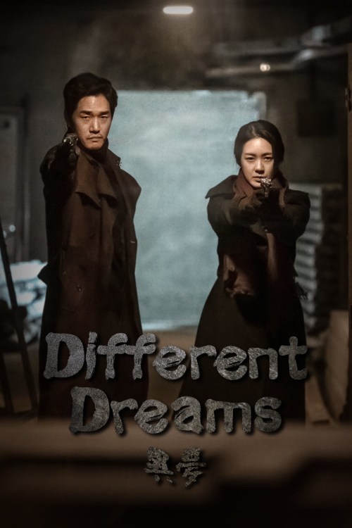دانلود سریال Different Dreams 2019 با لینک مستقیم